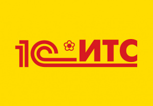 ИТС Базовый